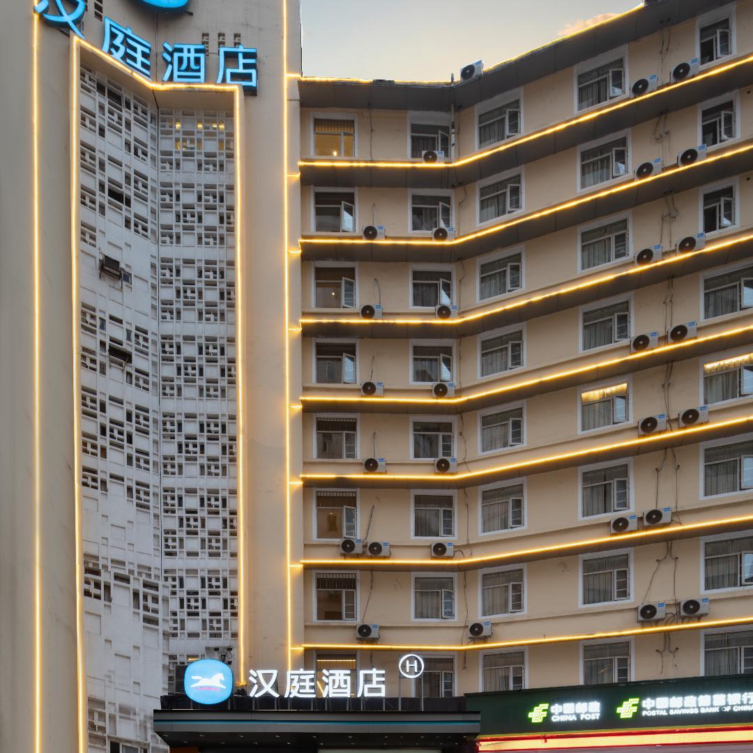 汉庭重庆杨家坪地铁站酒店