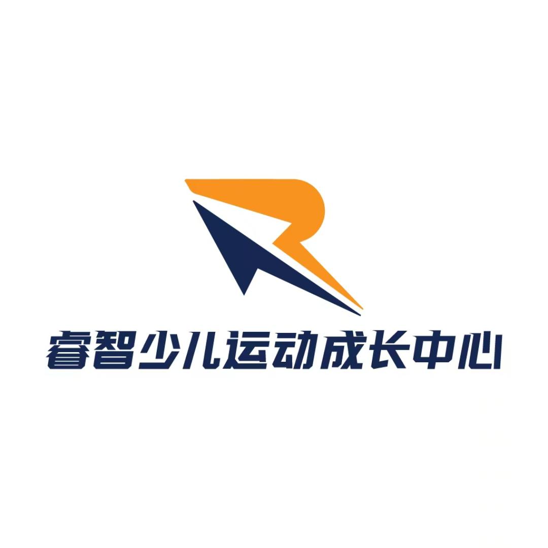 睿智运动中心官方号