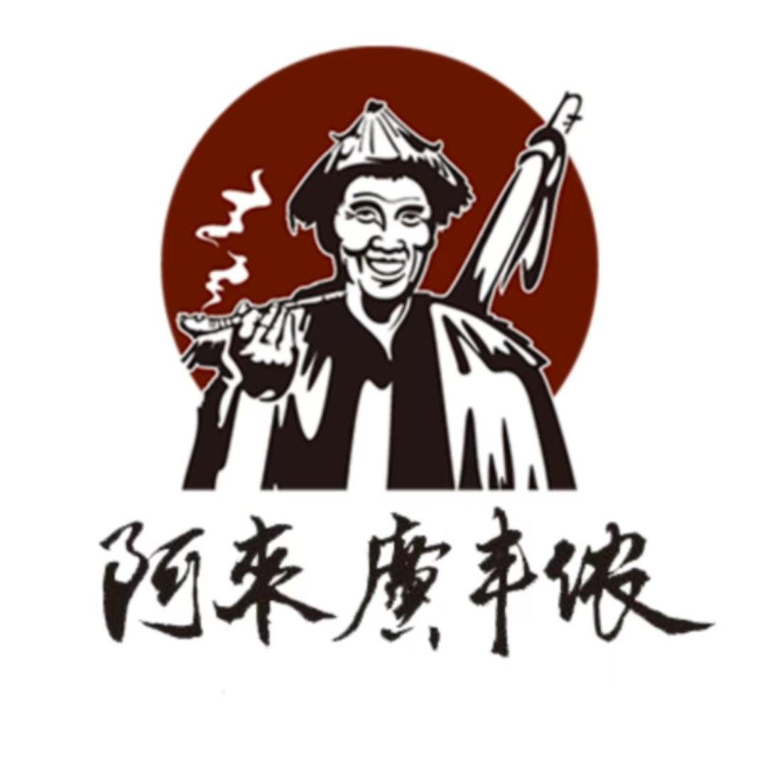 阿來广丰侬