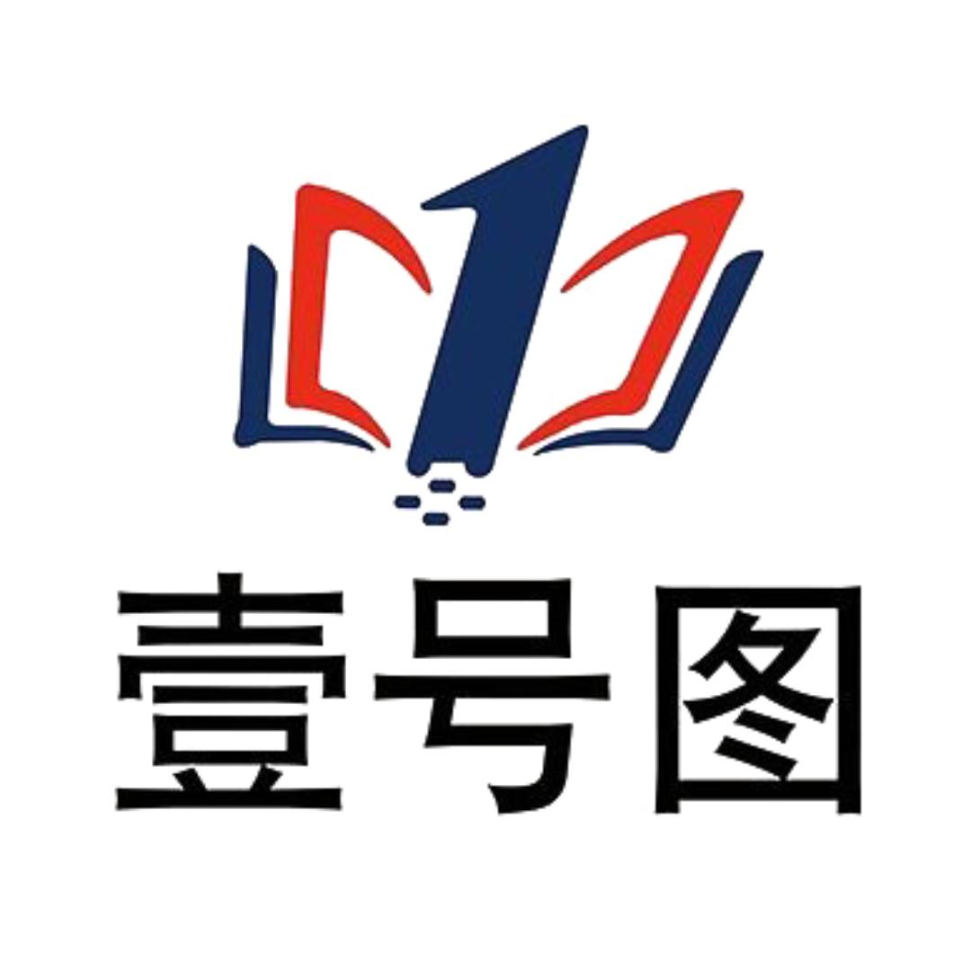 壹号图英语书仓