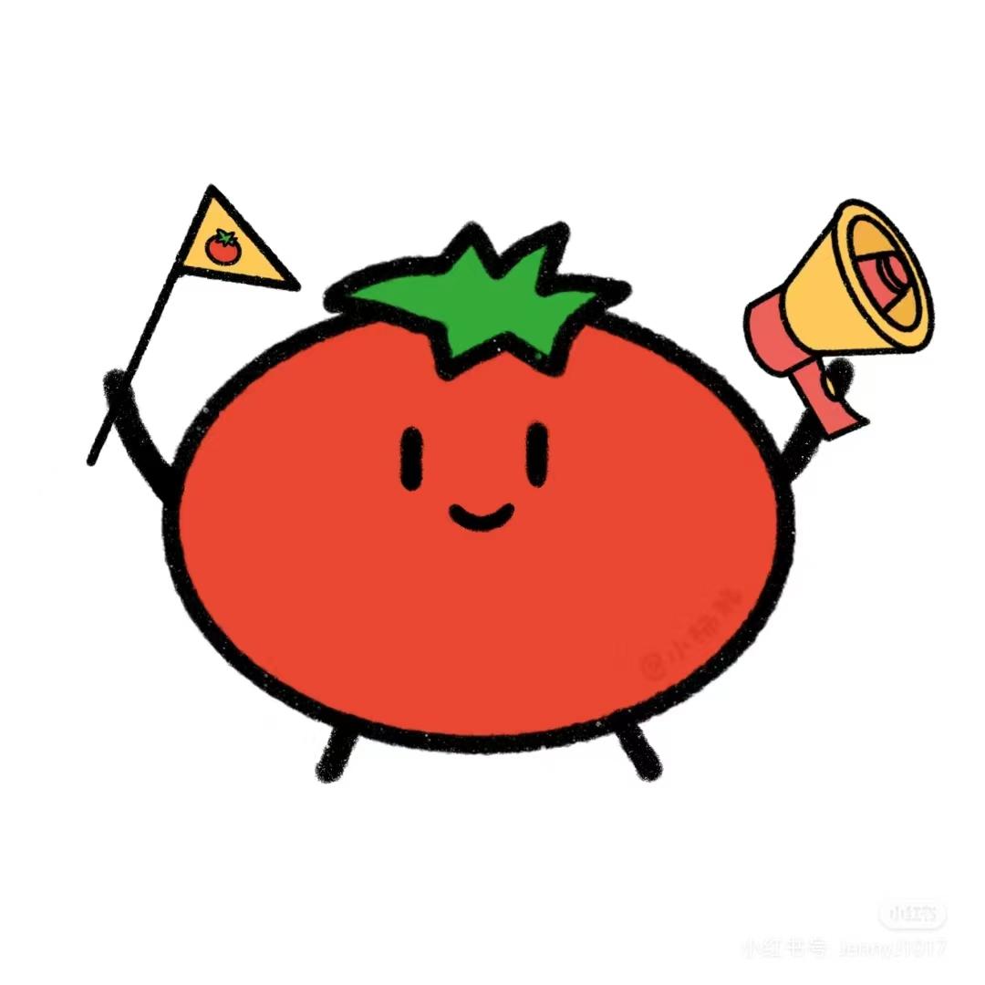 西红柿追剧