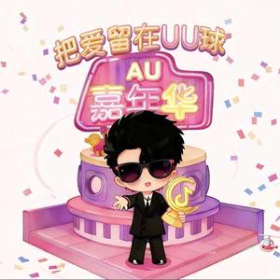 柳儿