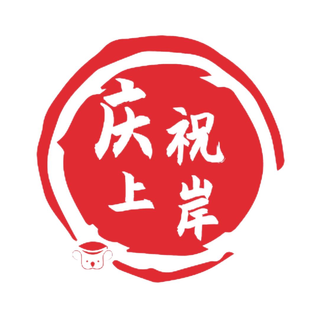临汾考拉公考
