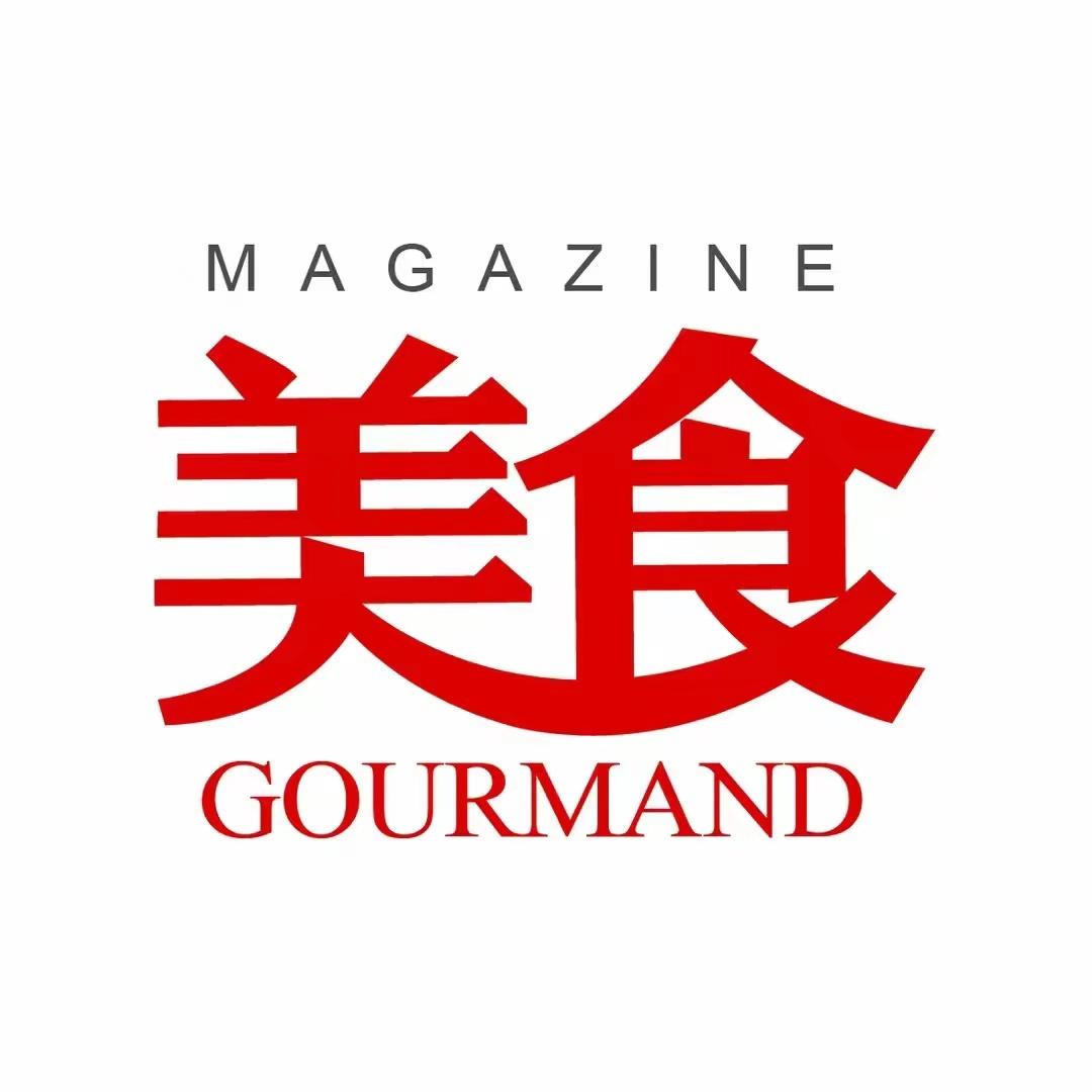 《美食》杂志