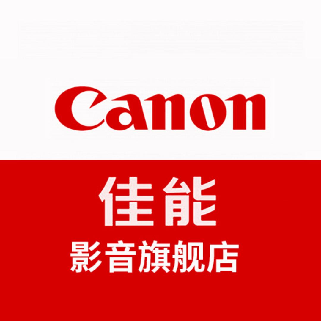 佳能Canon影音旗舰店
