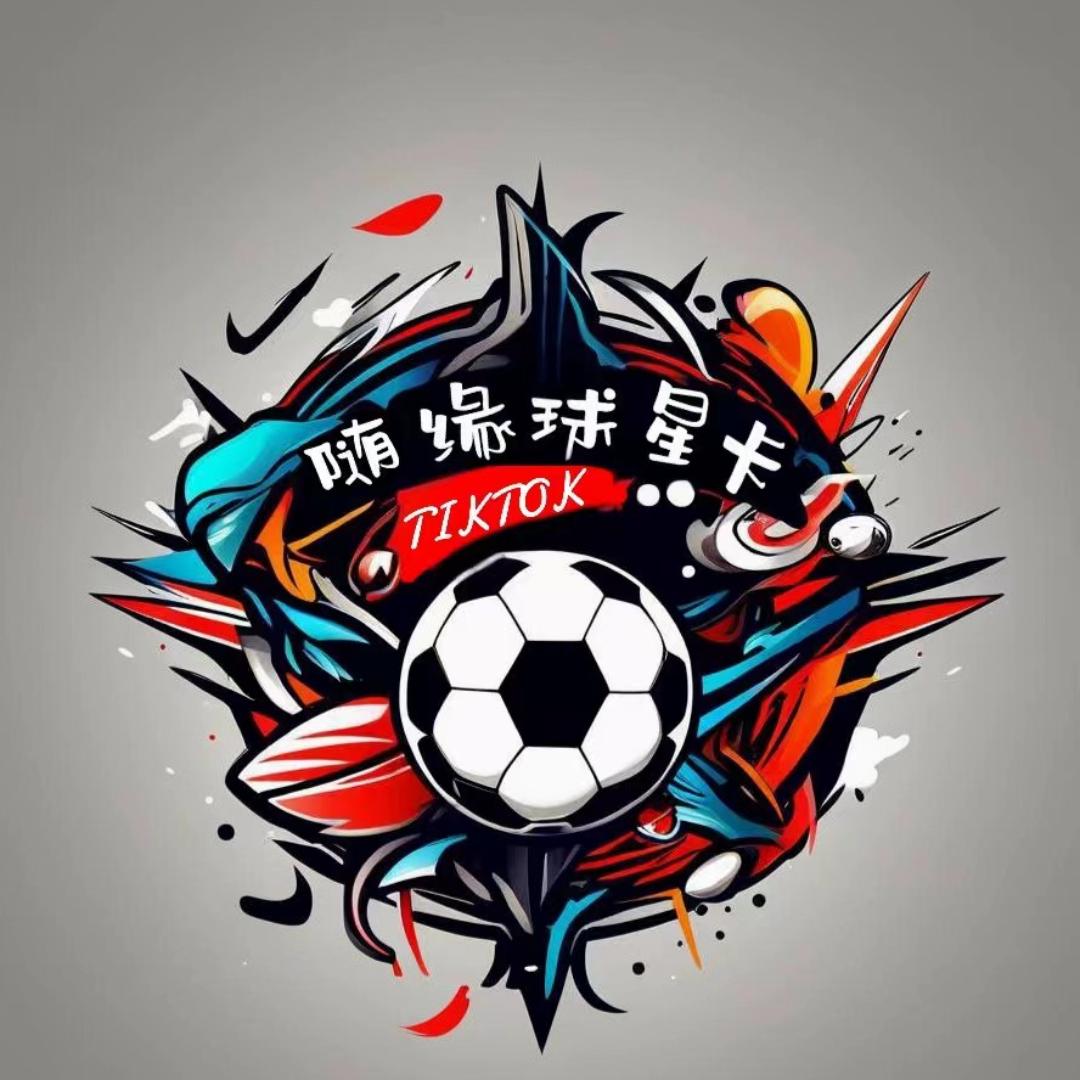 随缘球星卡社