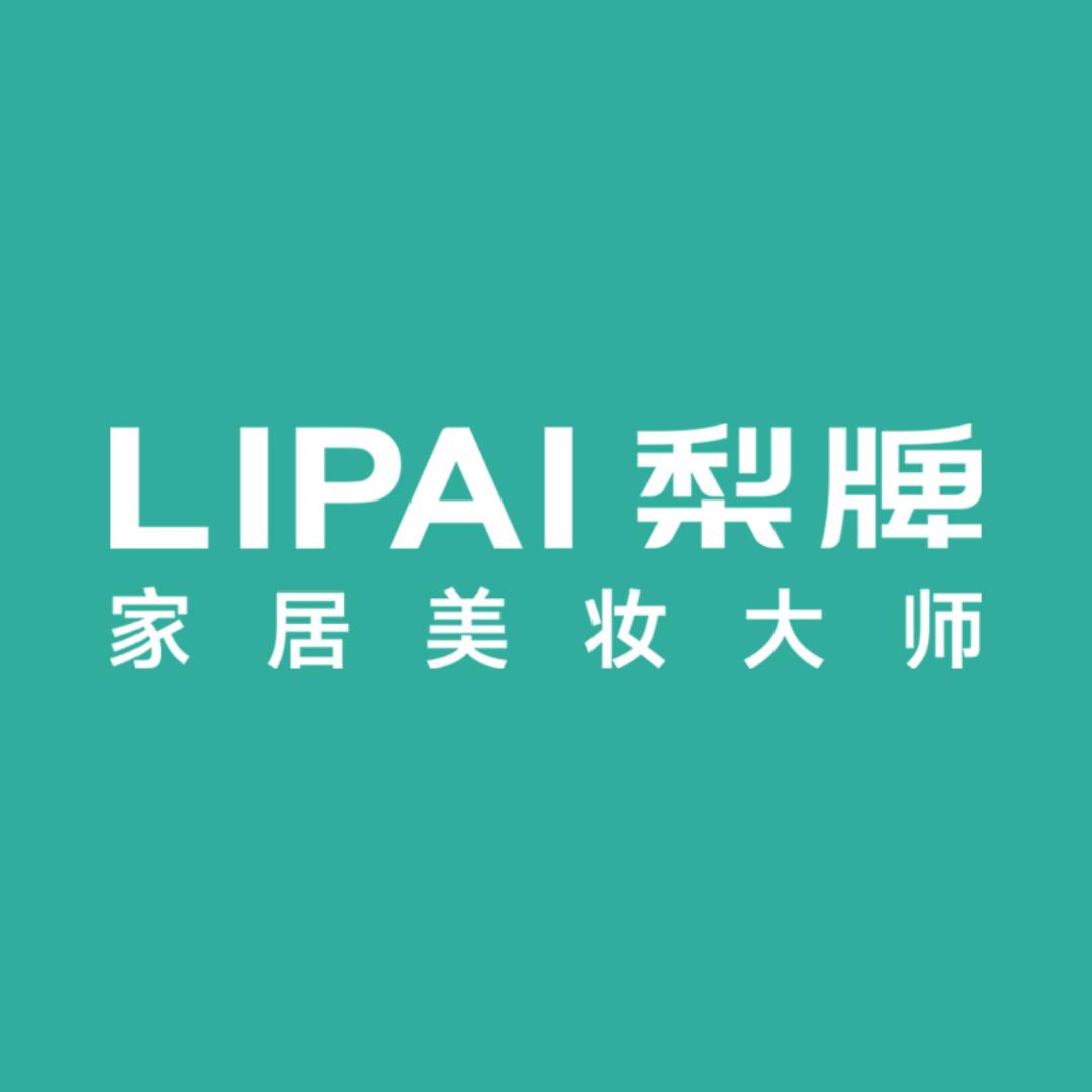 梨牌家具改色漆