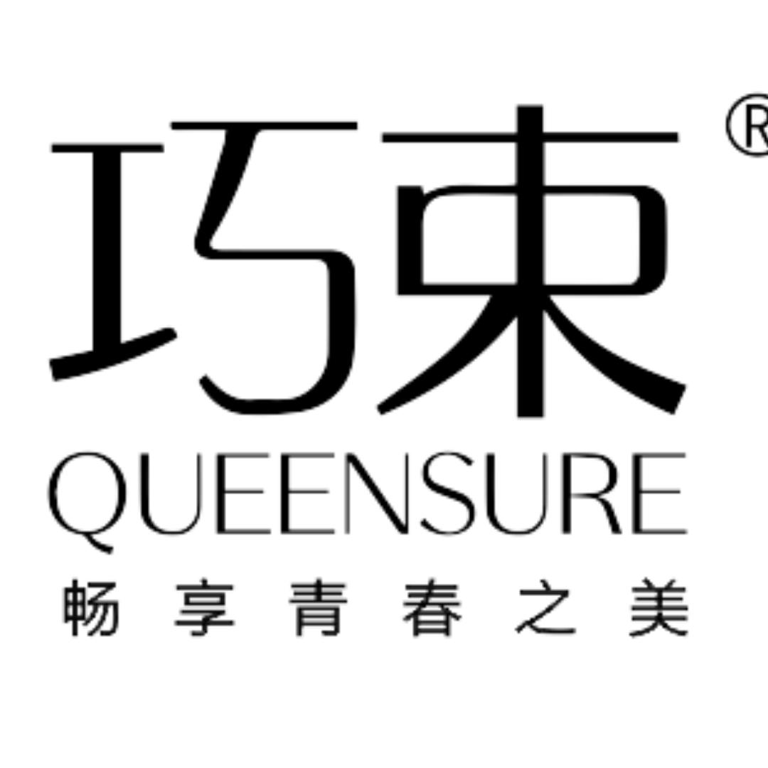 巧束医护卫生巾企业店