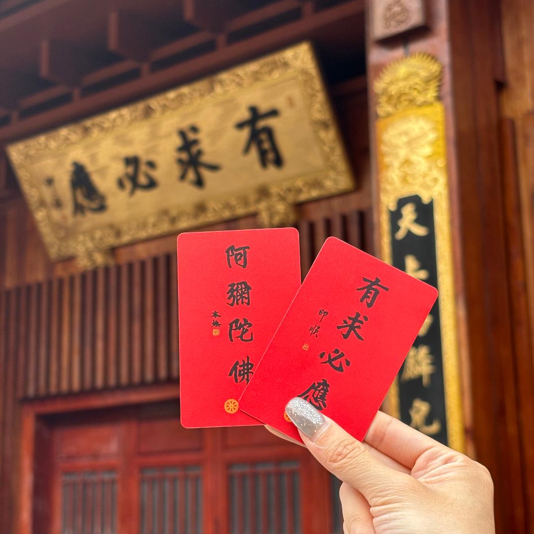 禅悦为食