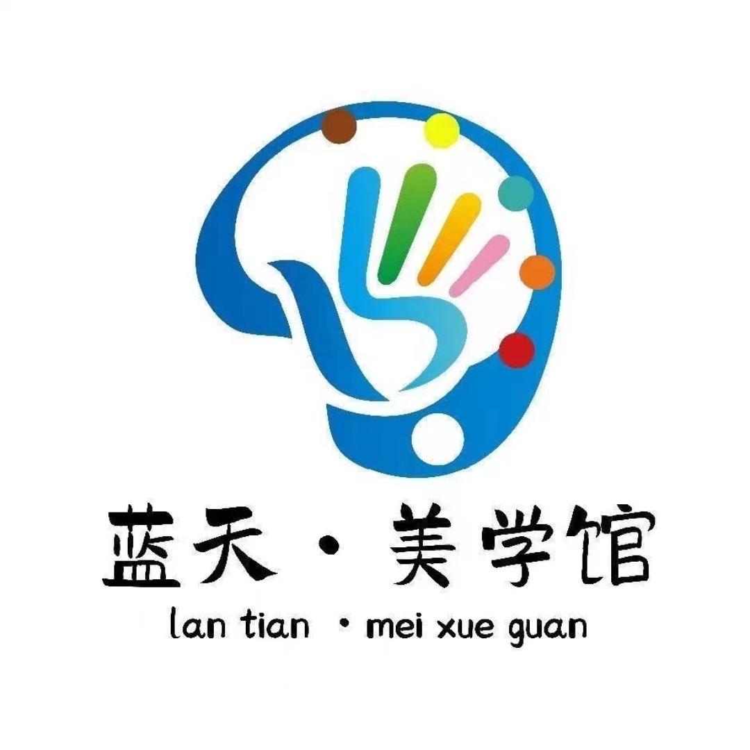 翔安蓝天艺术