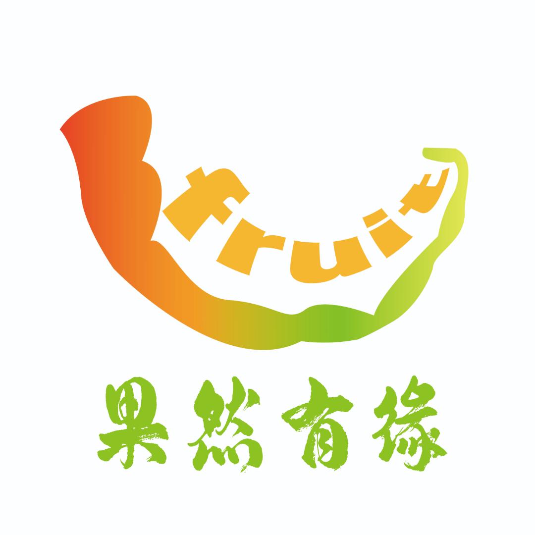 果然有缘农业