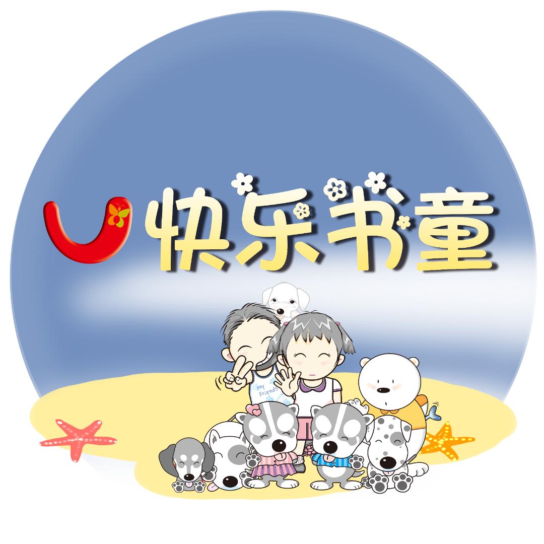 快乐书童阅读教育