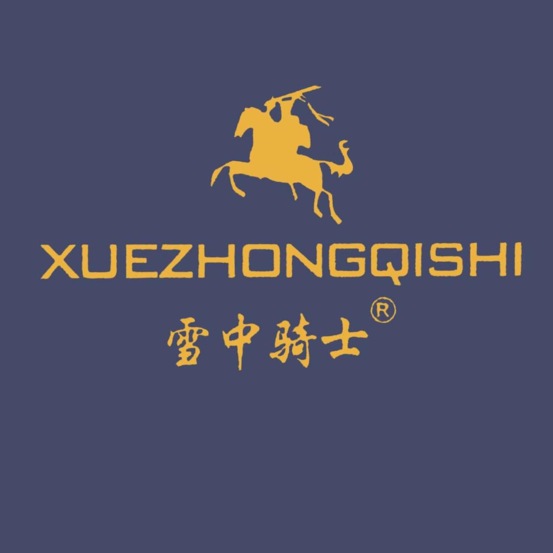 雪中骑士精品服饰