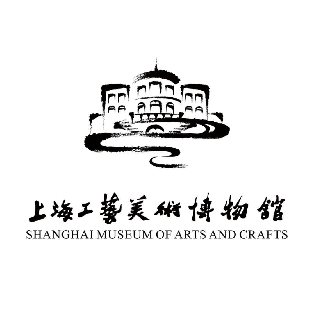 上海工艺美术博物馆