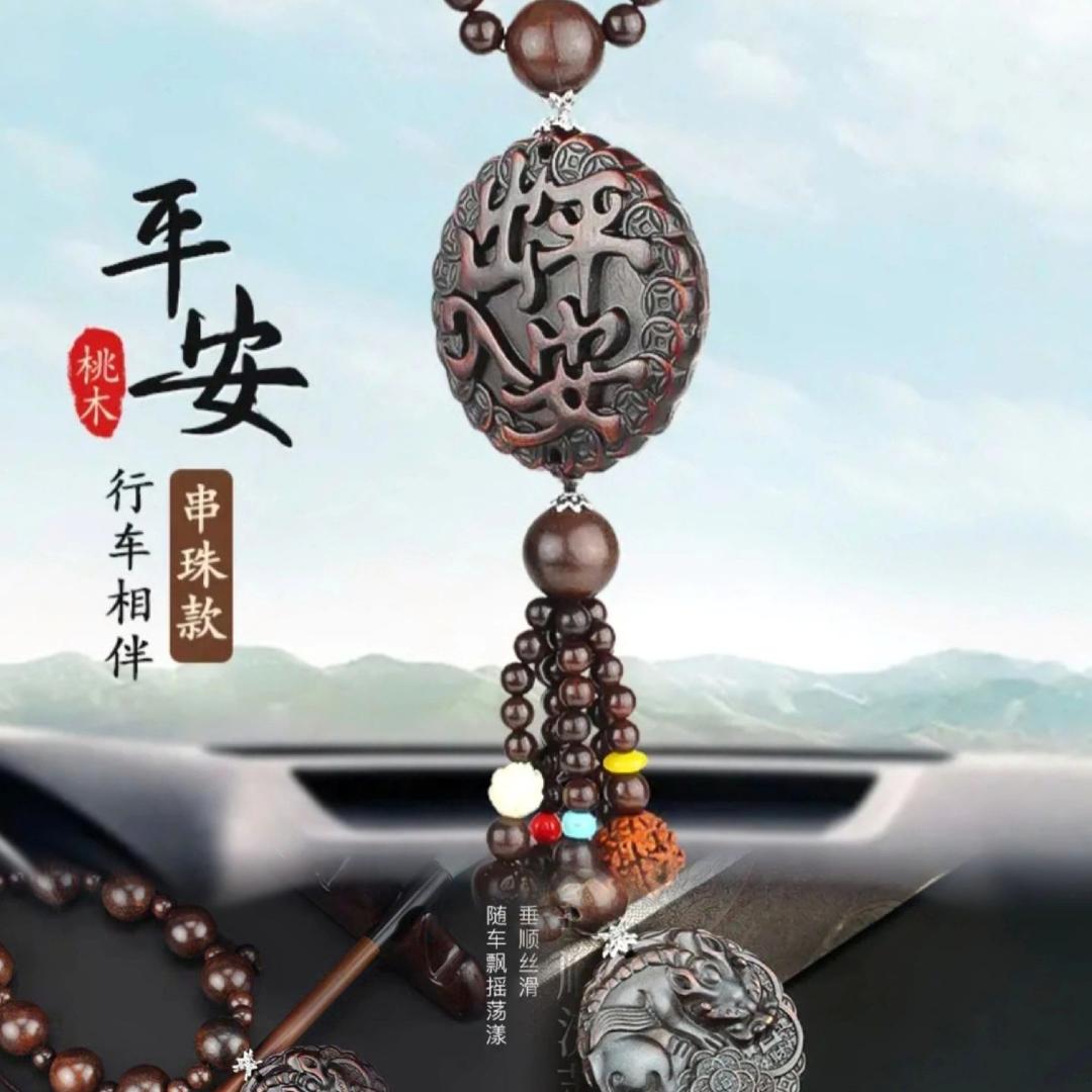 绿航者湖北乐七商贸有限公司汽车用品专卖店