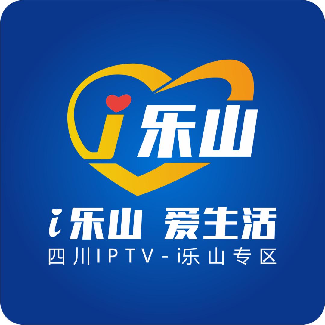 i乐山