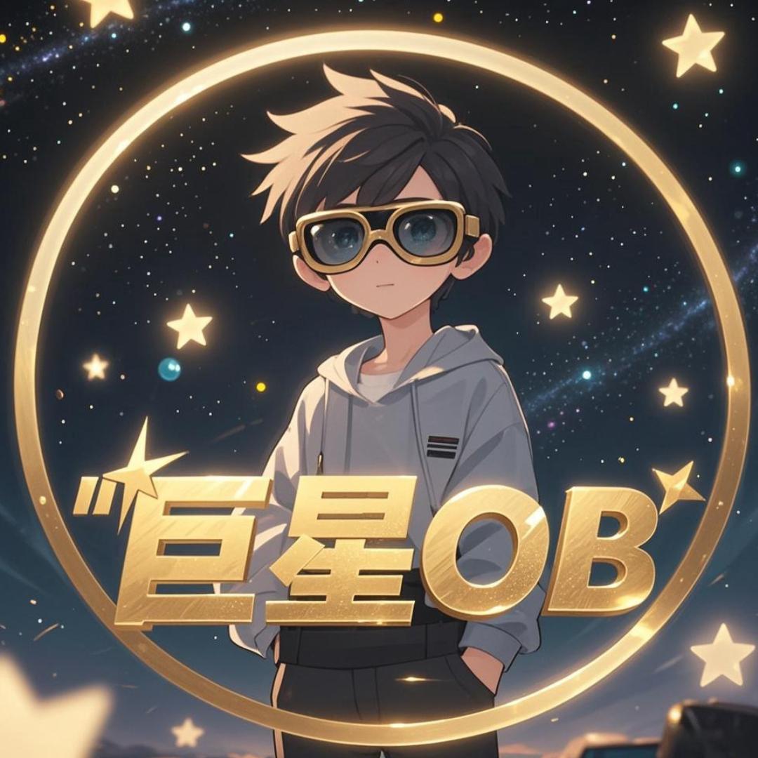 巨星实况OB（职业选手Rank）