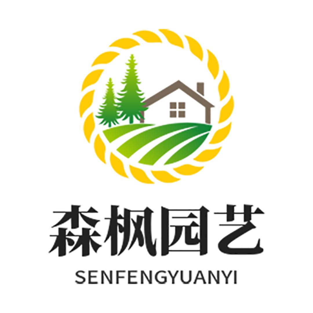森枫铺面植物(多仓库)