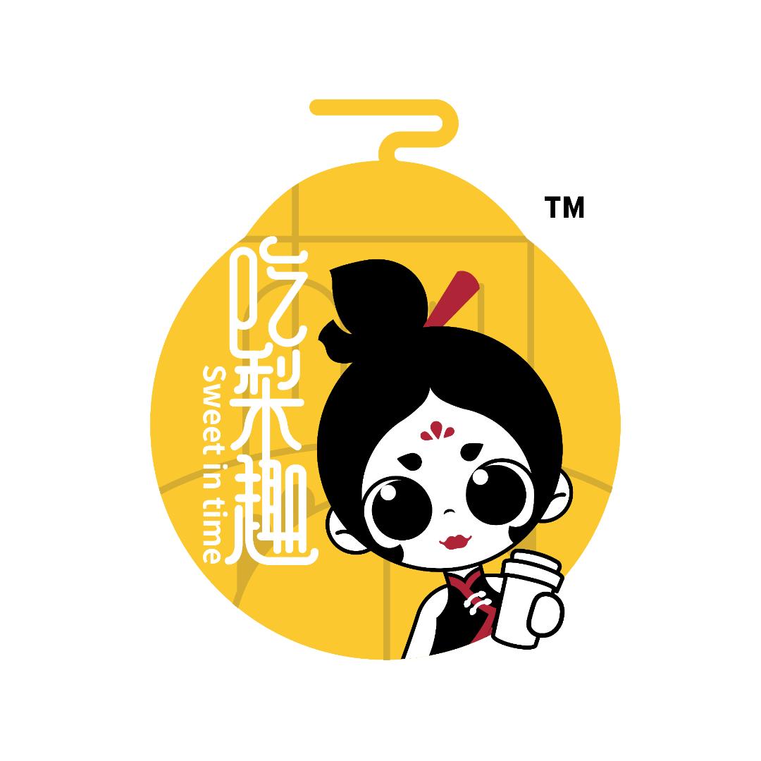 吃梨趣