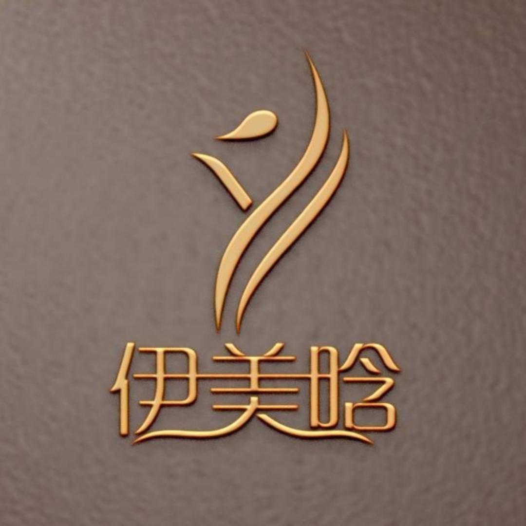 伊美晗舞蹈用品