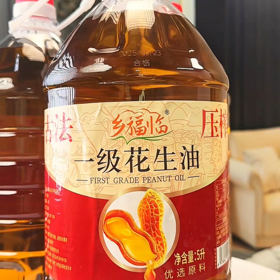 乡福临花生油