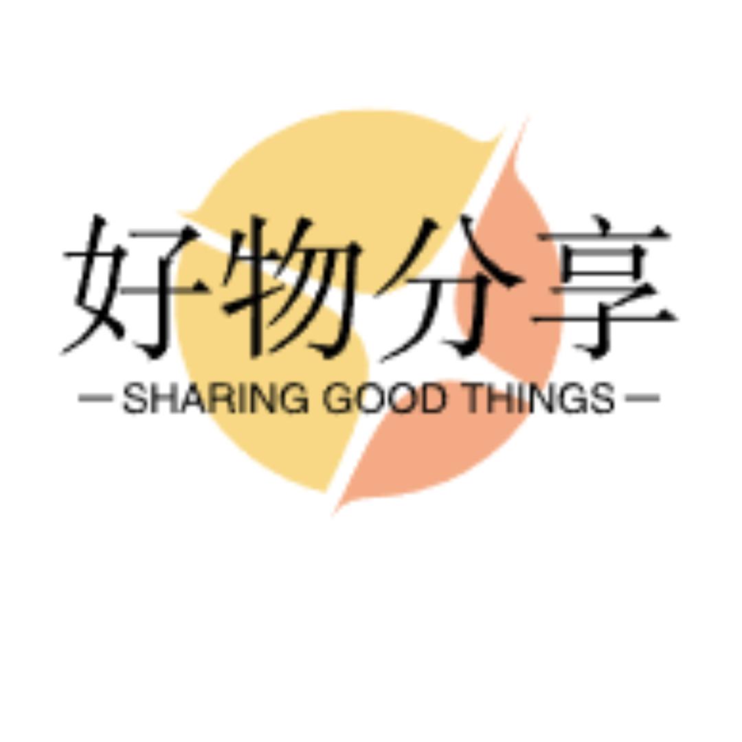 好物分享🤩