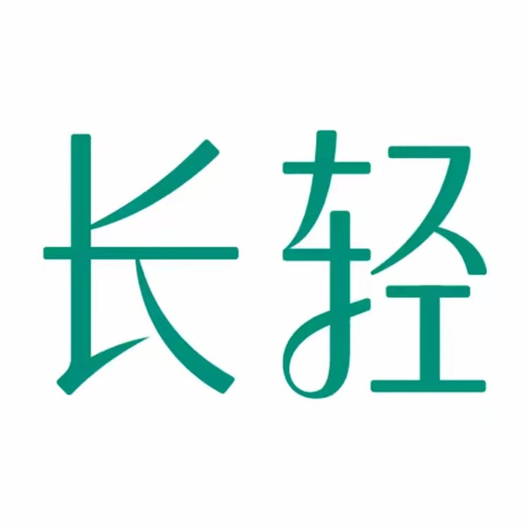 长轻饮食课