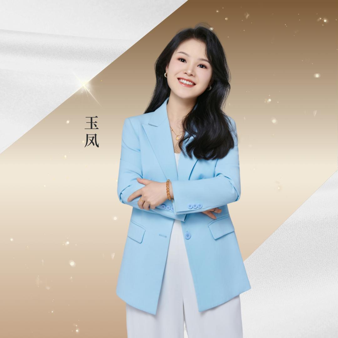 玉凤—鼎合IP创富系统