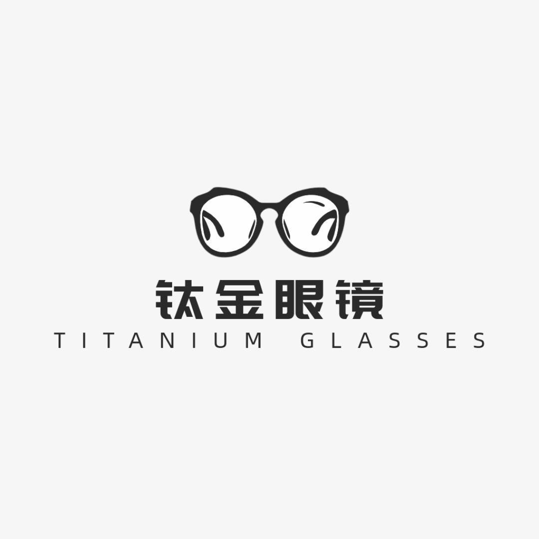 钛金眼镜-丹阳工厂店