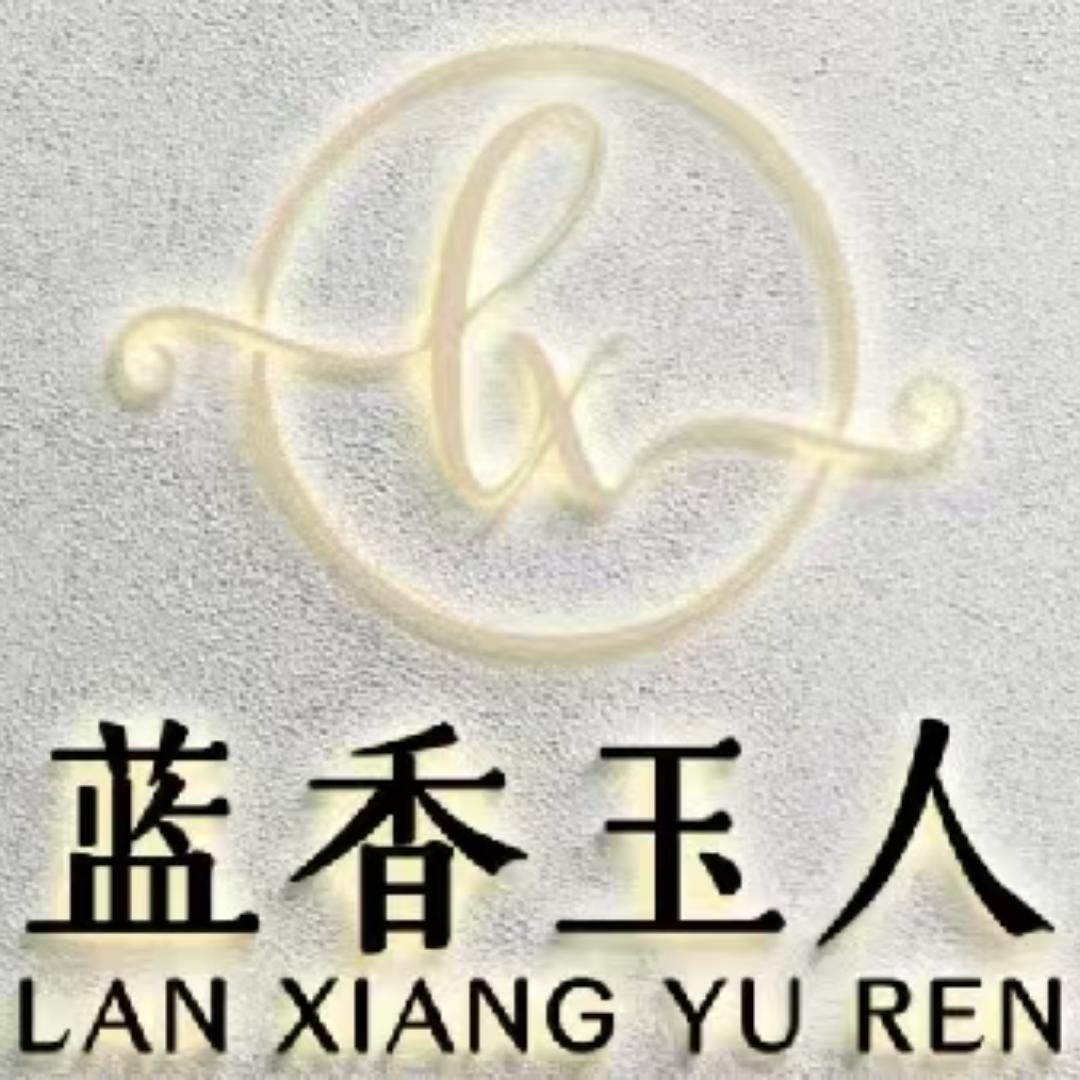 海城市林枫魅尔化妆品经营有限公司