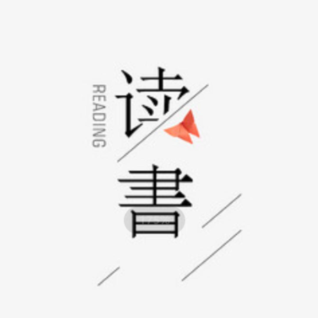 晴天书屋