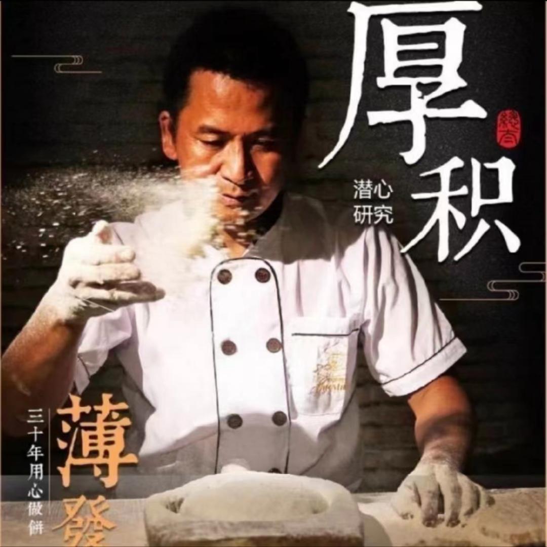郭师傅月饼直播间
