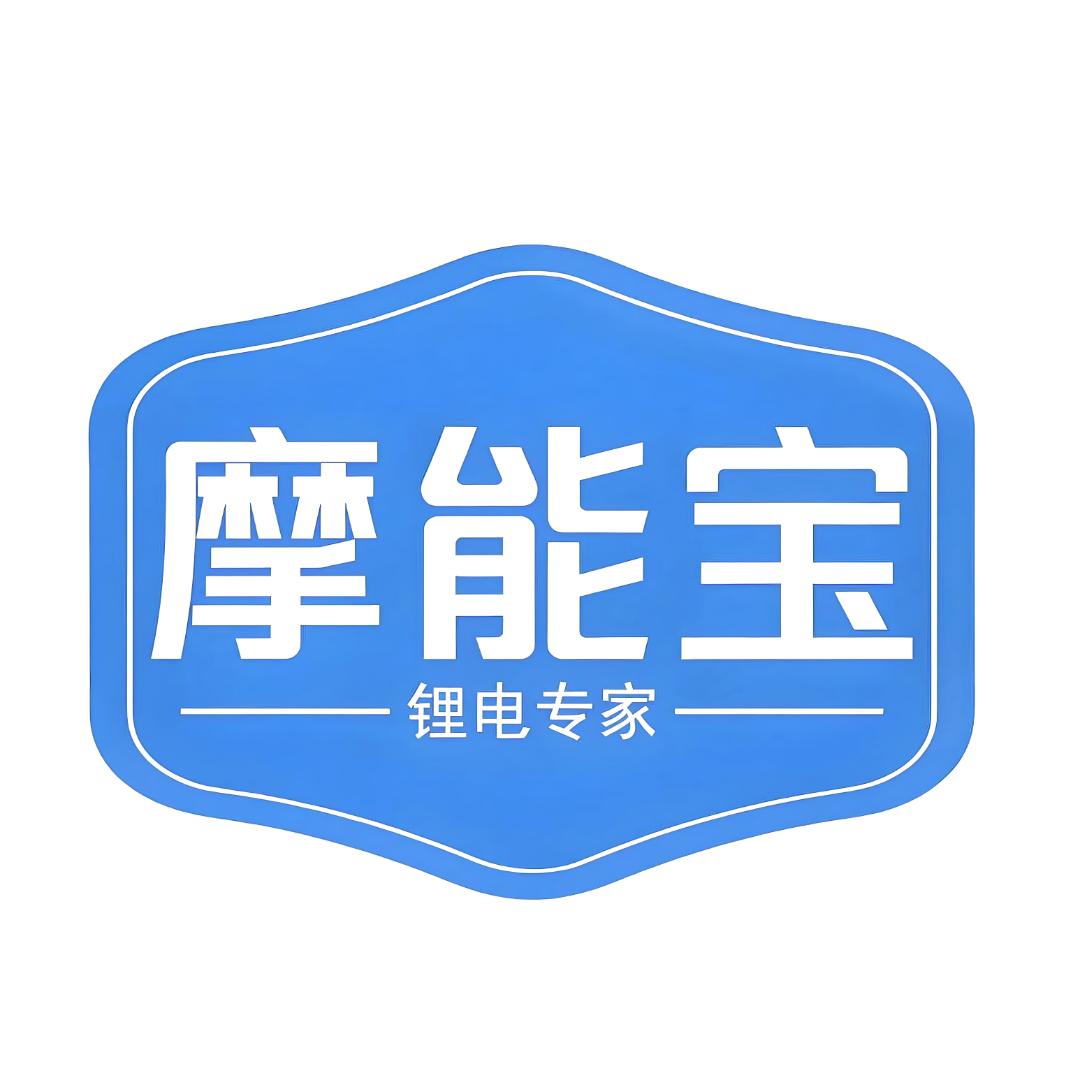 摩能宝锂电