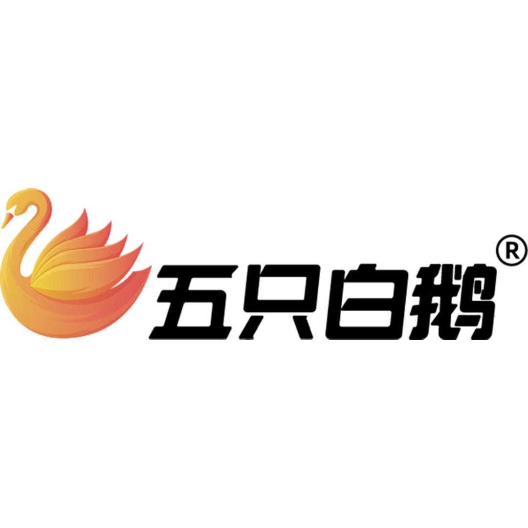 五只白鹅服饰旗舰店