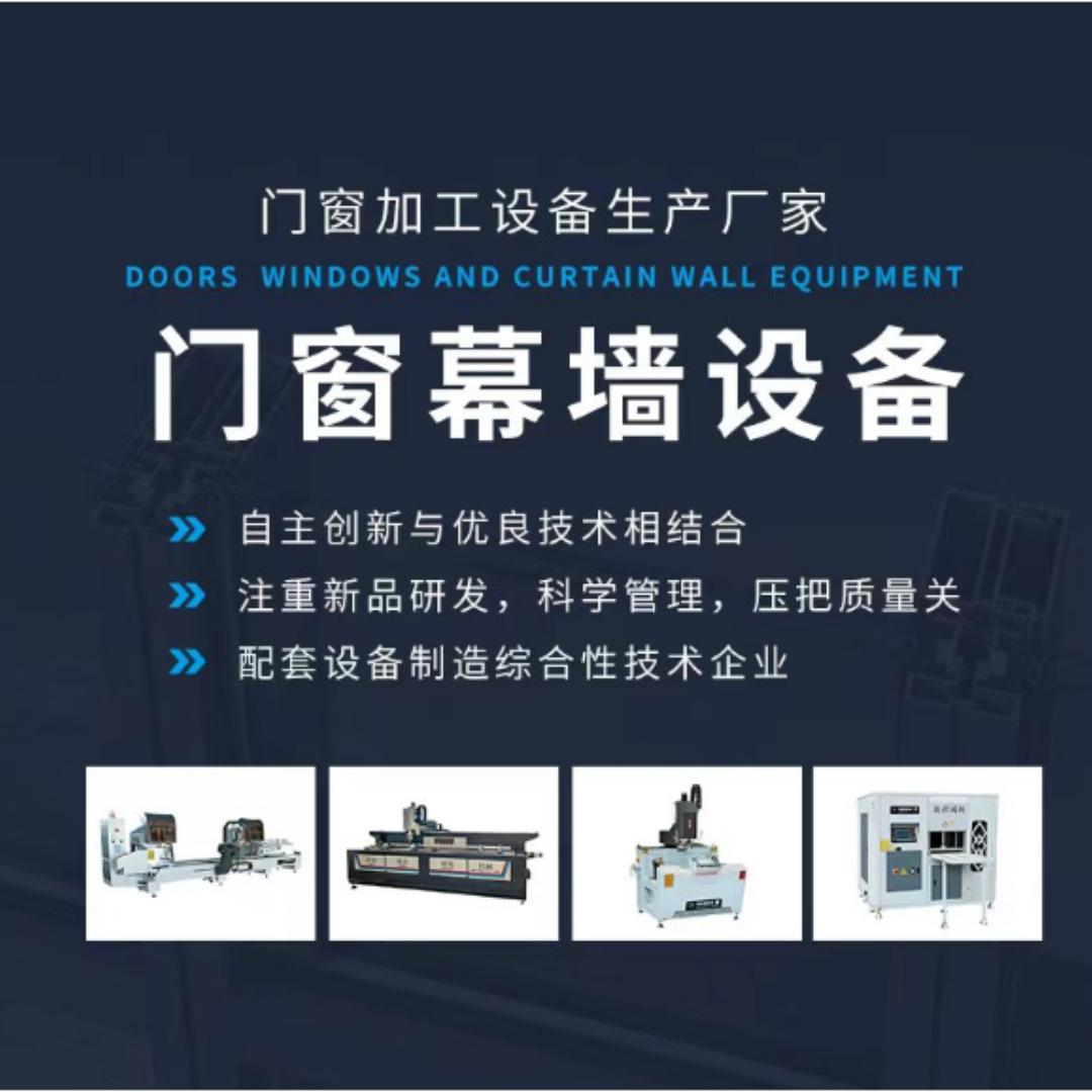 维多精密机械