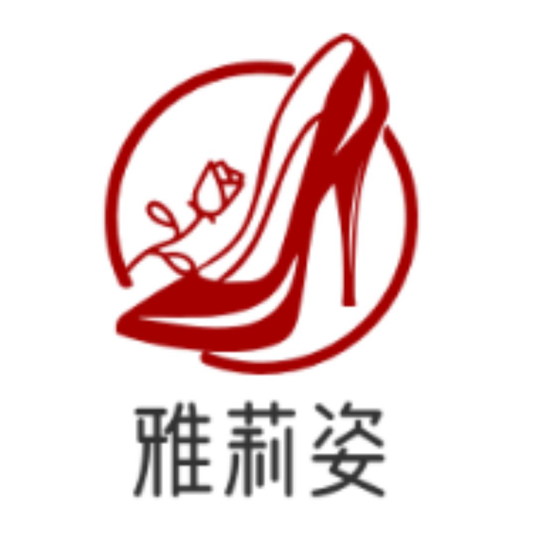 意佳女鞋坊