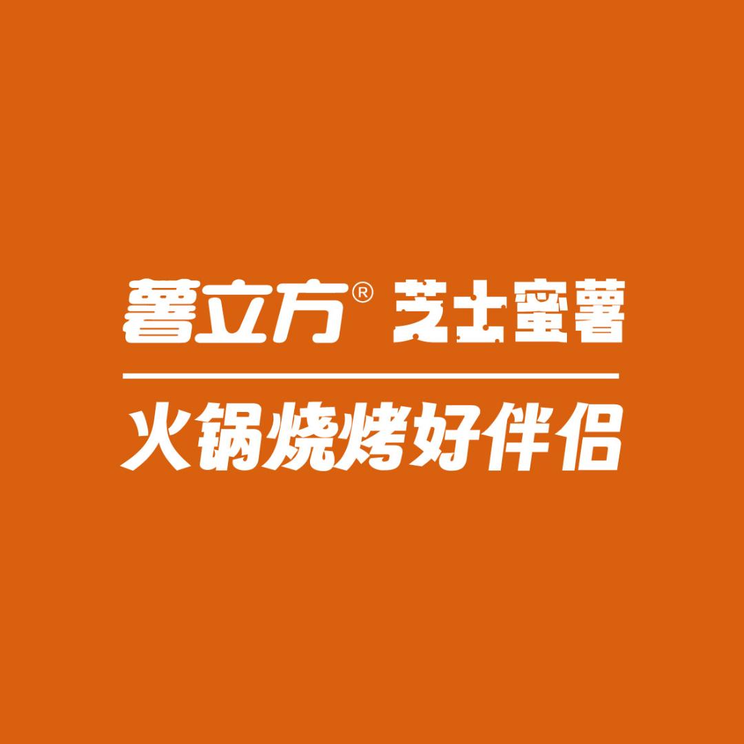 薯立方芝士蜜薯源头厂家