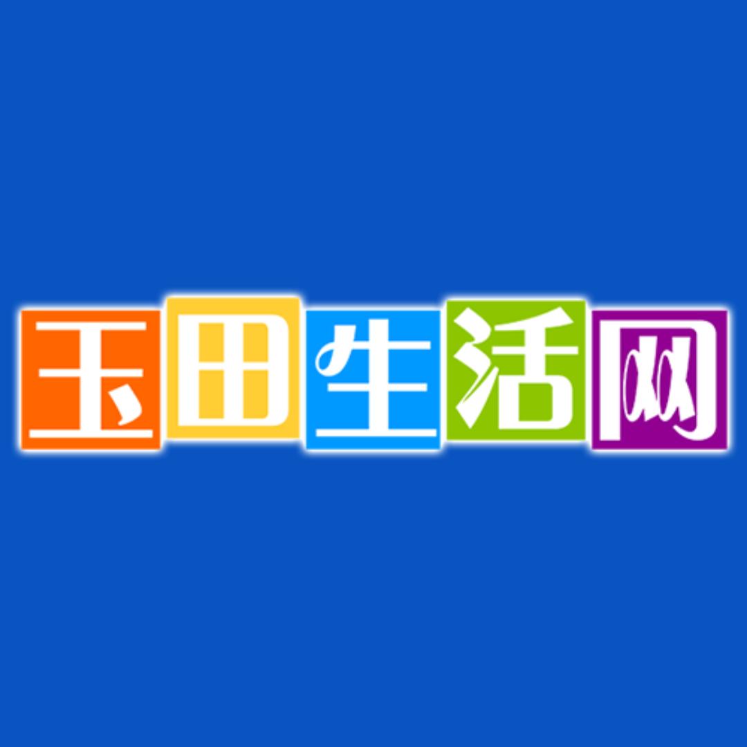 玉田生活网