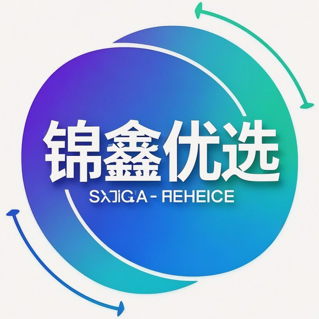 锦鑫合盛优选店