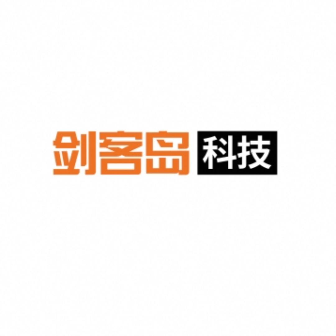 石家庄剑客岛科技