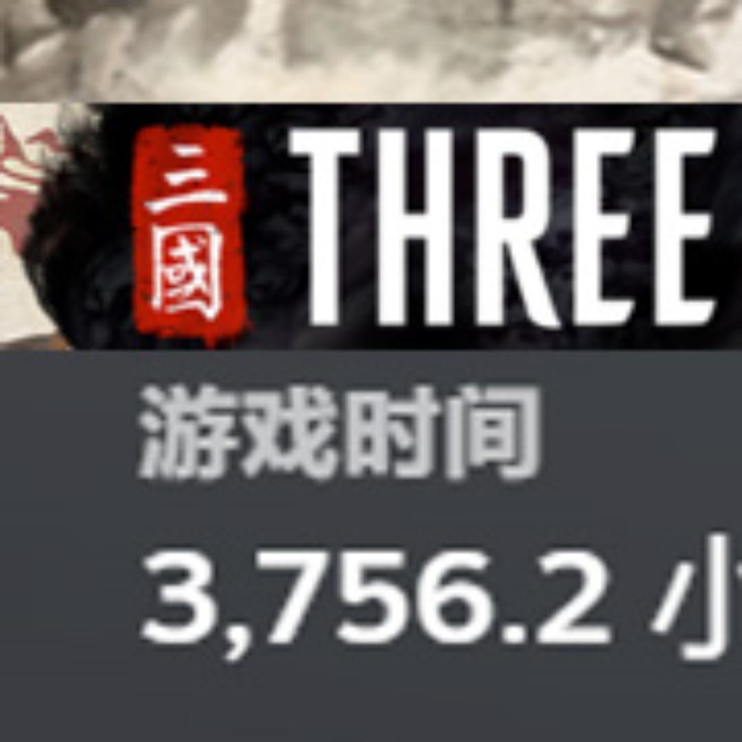 千留