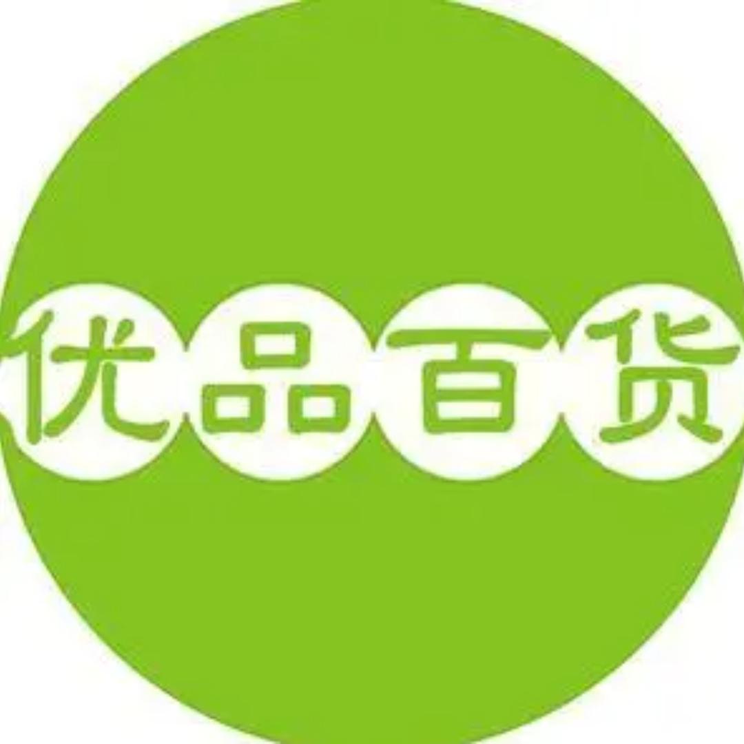 优品百货