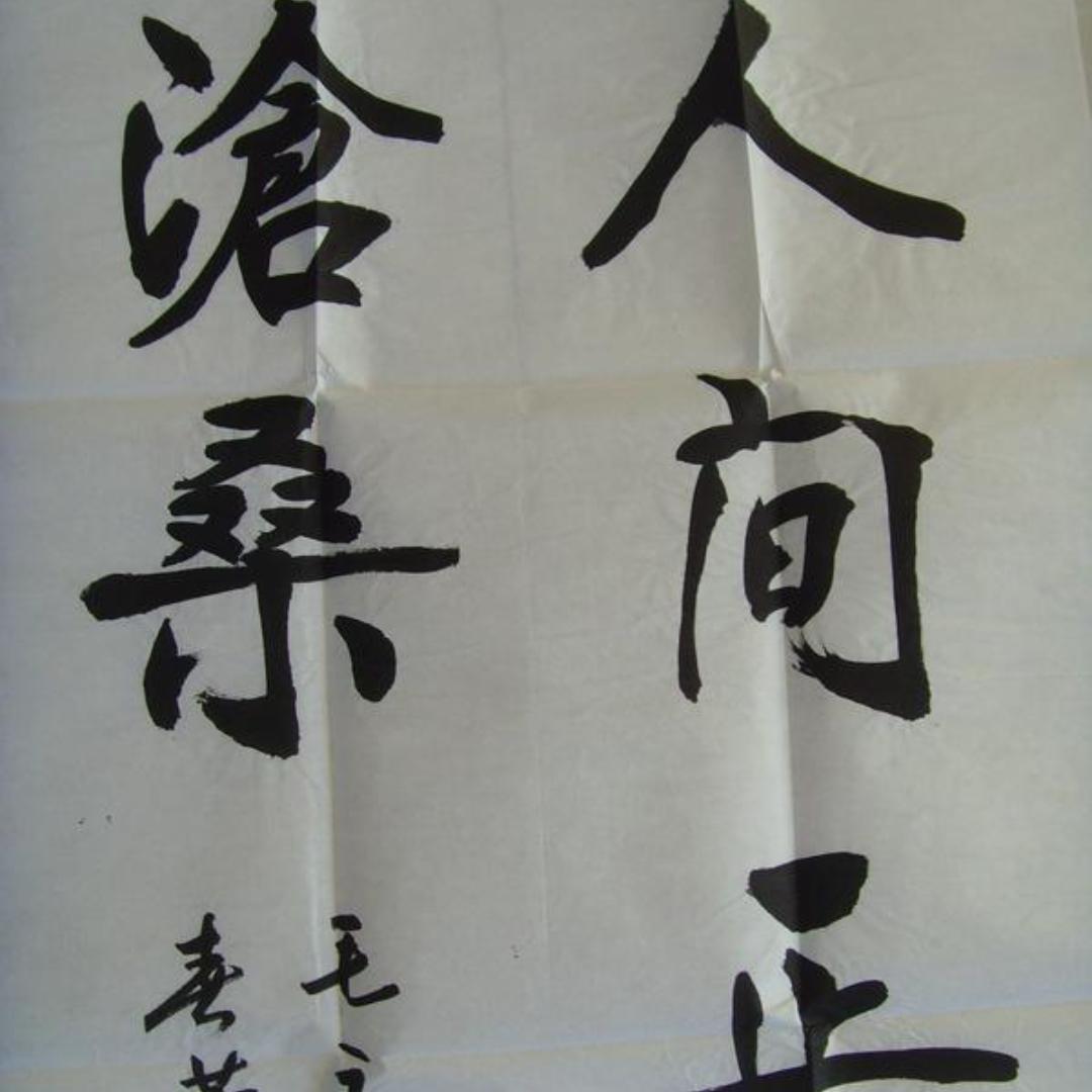 大超讲他人故事，感悟自己人生！