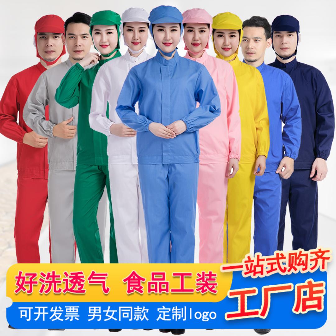 潍坊昌瑞劳保用品有限公司