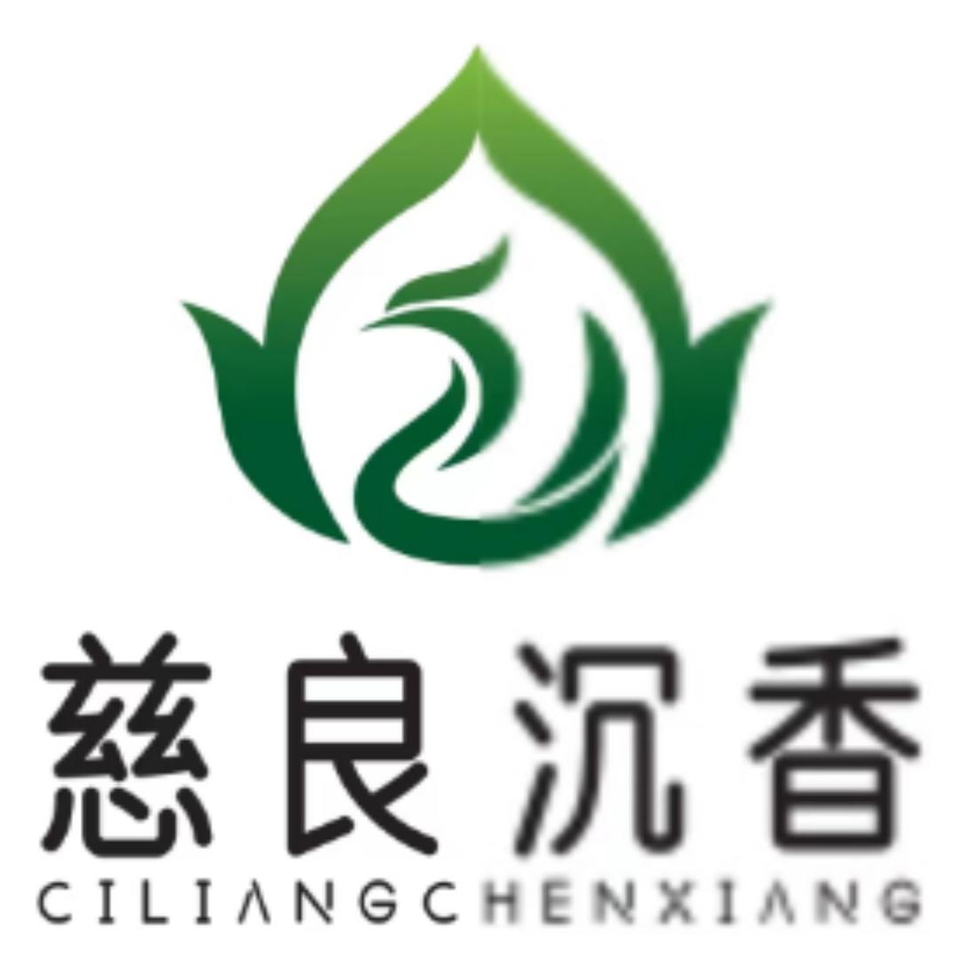 阳江市慈良沉香