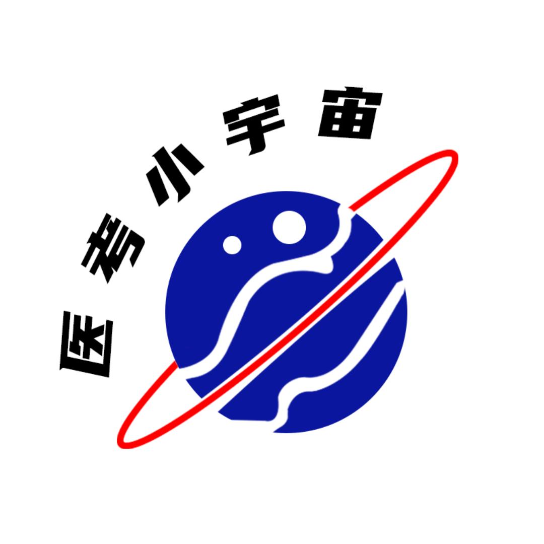 学医快训营