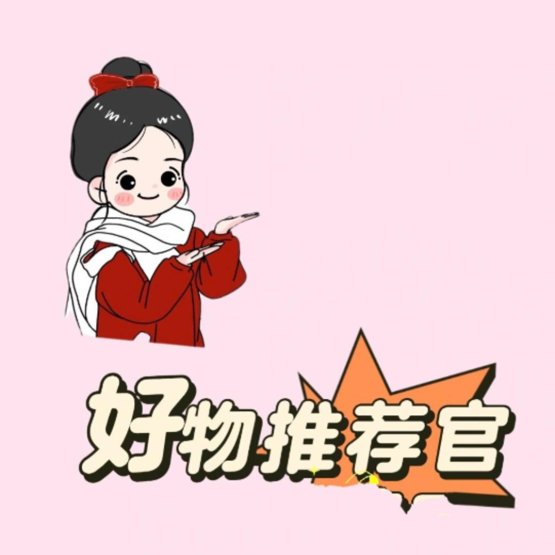 好物优选