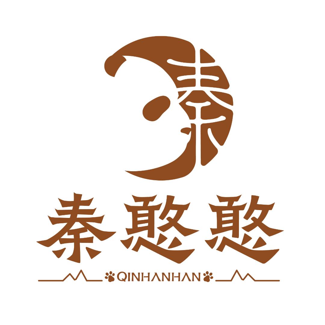 秦憨憨