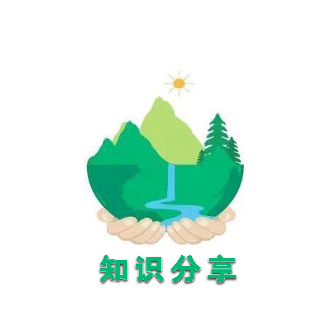 绿沃农业-知识分享