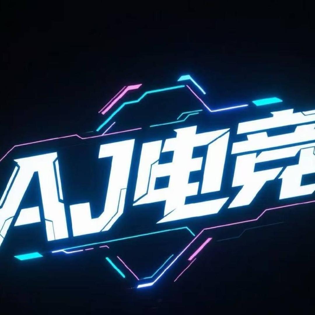 AJ电竞民宿（绍兴柯桥店）